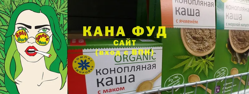 наркошоп  Бавлы  Cannafood конопля 