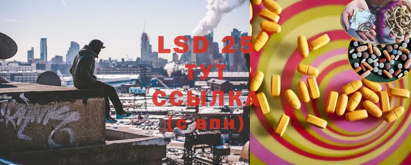 LSD-25 экстази кислота  kraken как войти  Бавлы  как найти закладки 